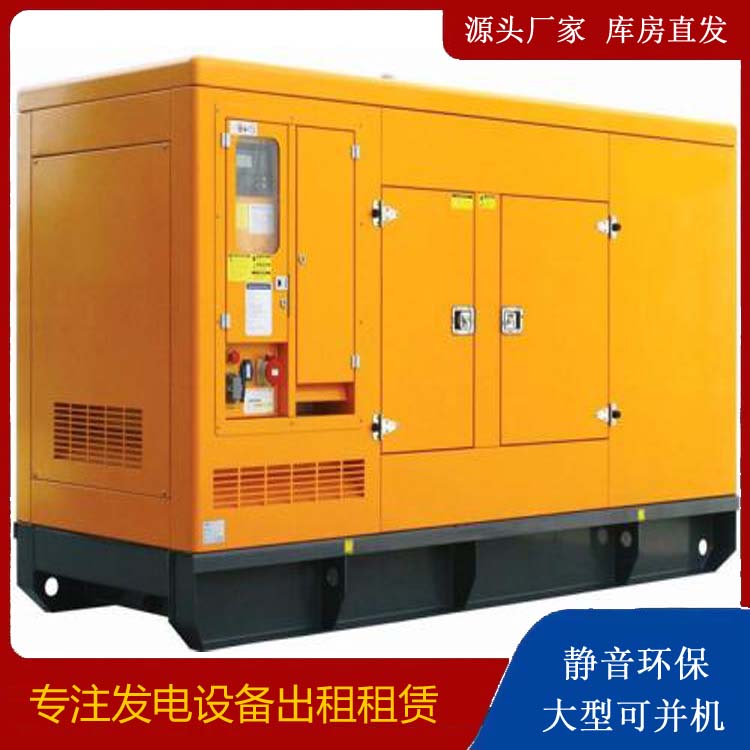 万秀出租发电机要注意损伤柴油发电机的启动方式
