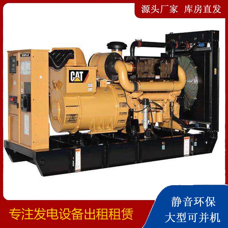 万秀租赁发电机 柴油发电机组运行前检查哪些重要部件