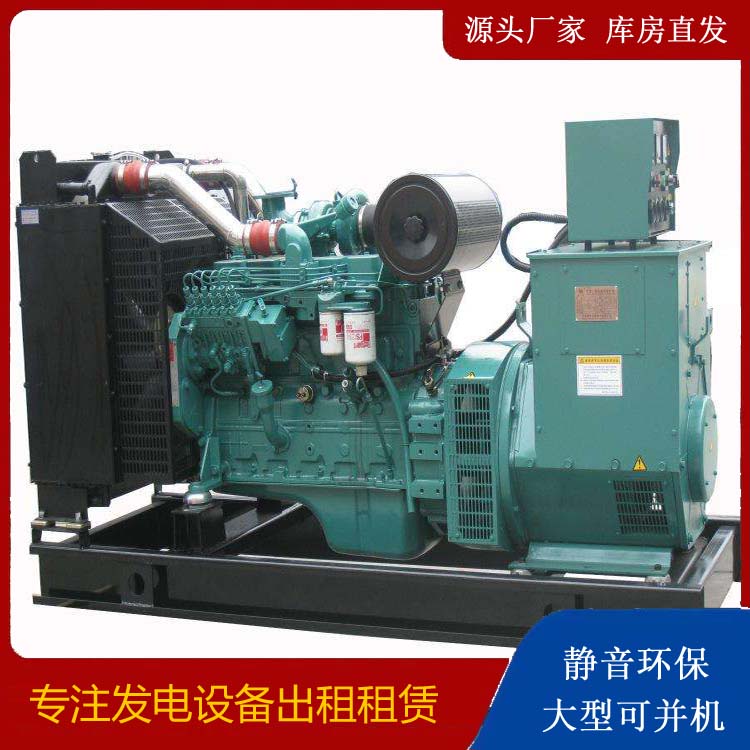 万秀出租发电机教您康明斯发电机怎样开启