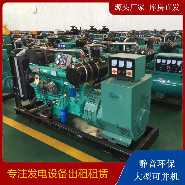 万秀租赁发电机的原理是什么