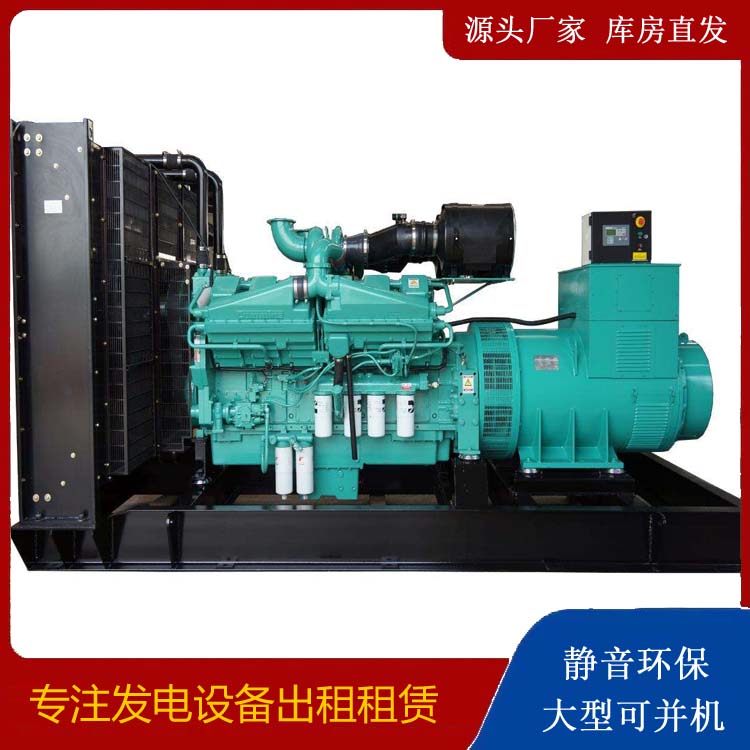 万秀租赁发电机 柴油发电机组备件的清洗方法