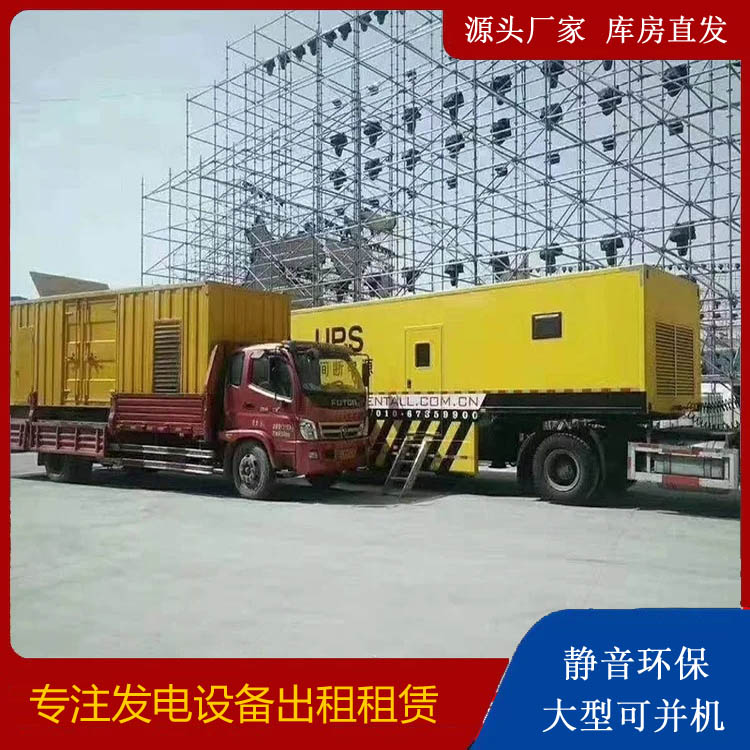 万秀有哪些常见的发电机组输出电压类型？